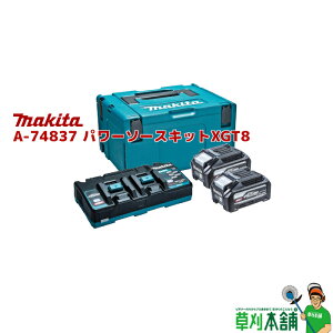 }L^(makita) A-74837 p[\[XLbgXGT8