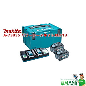 }L^(makita) A-73835 p[\[XLbgXGT13