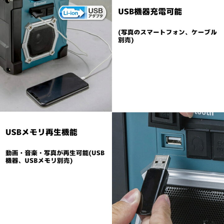 楽天市場】マキタ(makita) TV100 充電式ラジオ付テレビ 10.8V/14.4V 