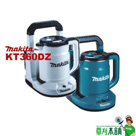 マキタ(makita) KT360DZ 充電式ケトル 36V(18V+18V) 本体のみ 青/白