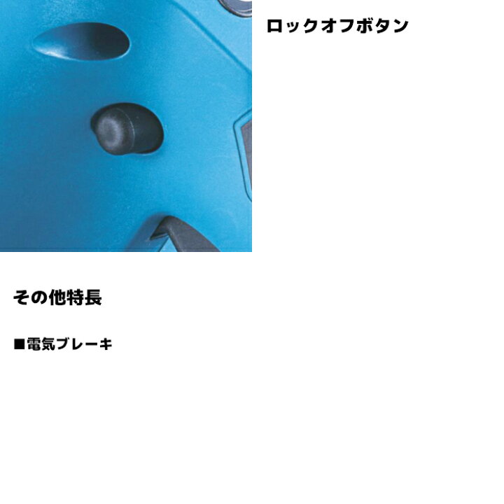 楽天市場】マキタ(makita) CE002GZ 充電式パワーカッタ 80Vmax(40Vmax+ 