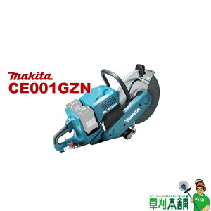 }L^(makita) CE001GZN [dp[Jb^ 80Vmax(40Vmax+40Vmax) 355mm EؒfΉ {̂̂