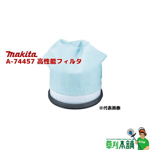 }L^(makita) A-74457 \tB^