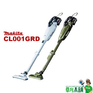 }L^(makita) CL001GRD [dN[i[(Xm[zCg/I[u) 40Vmax obeE[dt