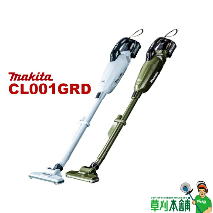 楽天市場】マキタ(makita) CL001GRD 充電式クリーナー(スノーホワイト  