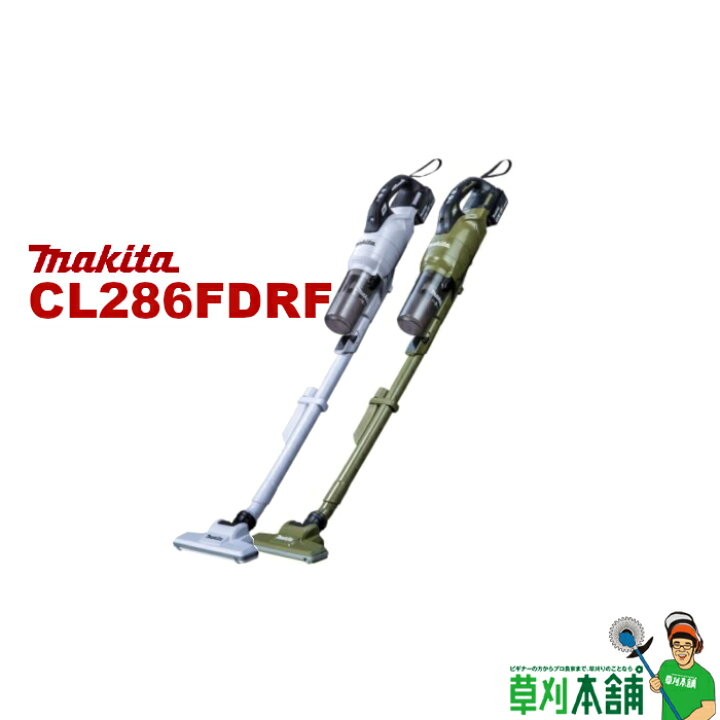 楽天市場】マキタ(makita) CL286FDRF 充電式クリーナー(スノーホワイト  
