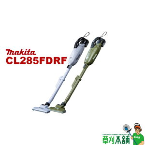 }L^(makita) CL285FDRF [dN[i[(Xm[zCg/I[u) 18V pbN