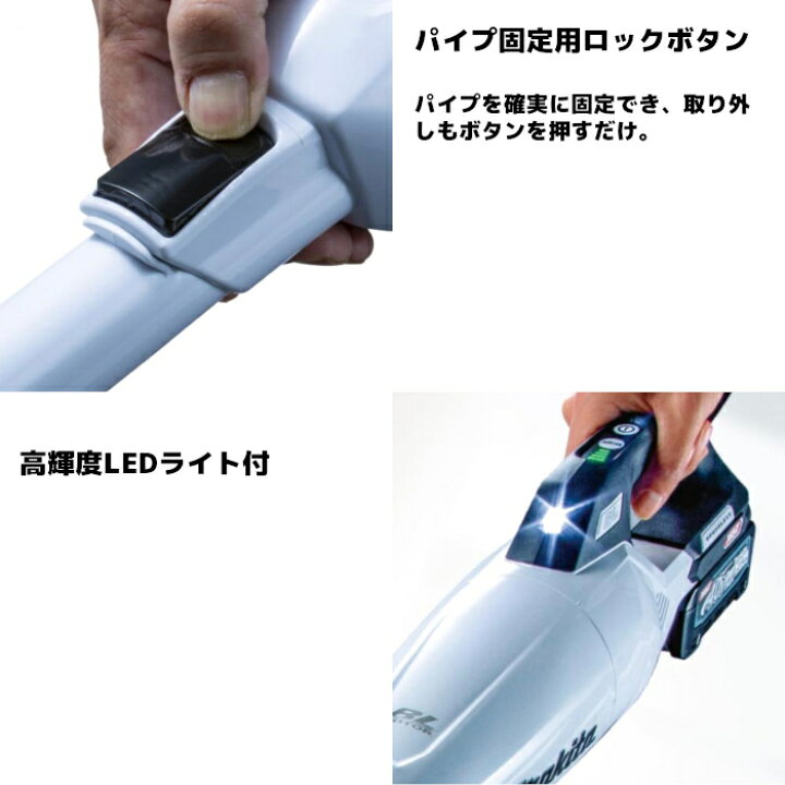 楽天市場】マキタ(makita) CL284FDRF 充電式クリーナー(スノーホワイト 