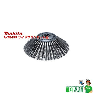 }L^(makita) A-78499 TChuVZbgi