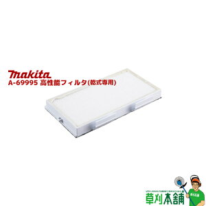 �}�L�^(makita) A-69995 �����\�t�B���^