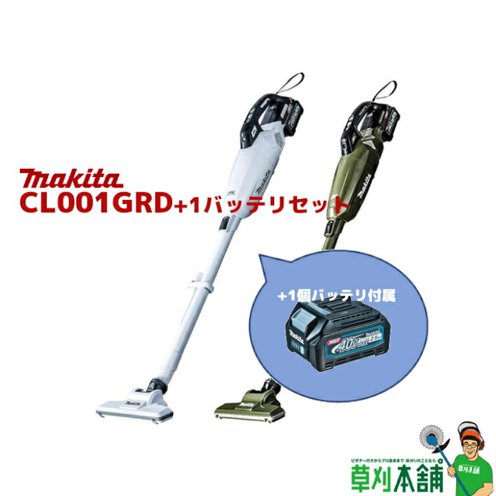 楽天市場】草刈本舗オリジナル CL001GRD+1BAT 充電式クリーナー(スノー 