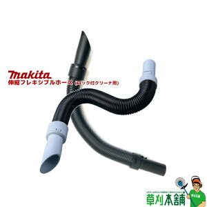 }L^(makita) LktLVuz[X (bNtN[ip) (Xm[zCg/)