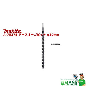 }L^(makita) A-75275 A[XI[Krbg(Zp^Cv) 30mm S:600mm L:470mm