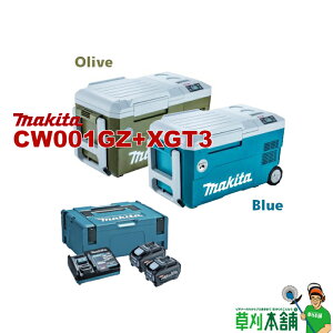 {܃IWiZbg CW001GZ+XGT3 [dۗ≷ 20L(/I[u) obe(BL4050F)x2 1[d(DC40RA) Zbg