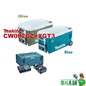 {܃IWiZbg CW002GZ+XGT3 [dۗ≷ 50L(/I[u) obe(BL4050F)x2 1[d(DC40RA) Zbg