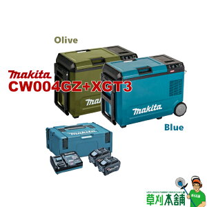 {܃IWiZbg CW004GZ+XGT3 [dۗ≷ 29L(/I[u) obe(BL4050F)x2 1[d(DC40RA) Zbg