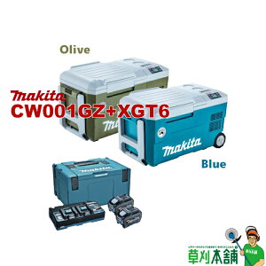 {܃IWiZbg CW001GZ+XGT6 [dۗ≷ 20L(/I[u) obe(BL4050F)x2 2[d(DC40RB) Zbg