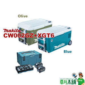 {܃IWiZbg CW002GZ+XGT6 [dۗ≷ 50L(/I[u) obe(BL4050F)x2 2[d(DC40RB) Zbg