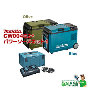 {܃IWiZbg CW004GZ+PSK1 [dۗ≷ 29L(/I[u) obe(BL1860B)x2 2[d(DC18RD) Zbg