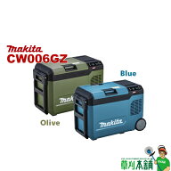 マキタ(makita) CW006GZ 充電式保冷温庫 (青/オリーブ) 内容積:23L