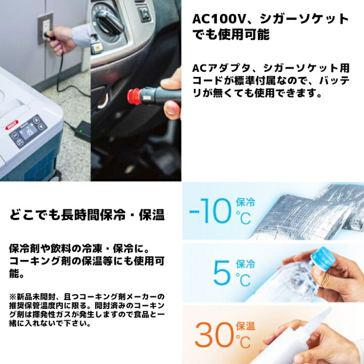 楽天市場】マキタ(makita) CW001GZ 充電式保冷温庫 (青/オリーブ) 内容 
