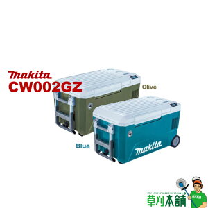 }L^(makita) CW002GZ [dۗ≷ (/I[u) e:50L