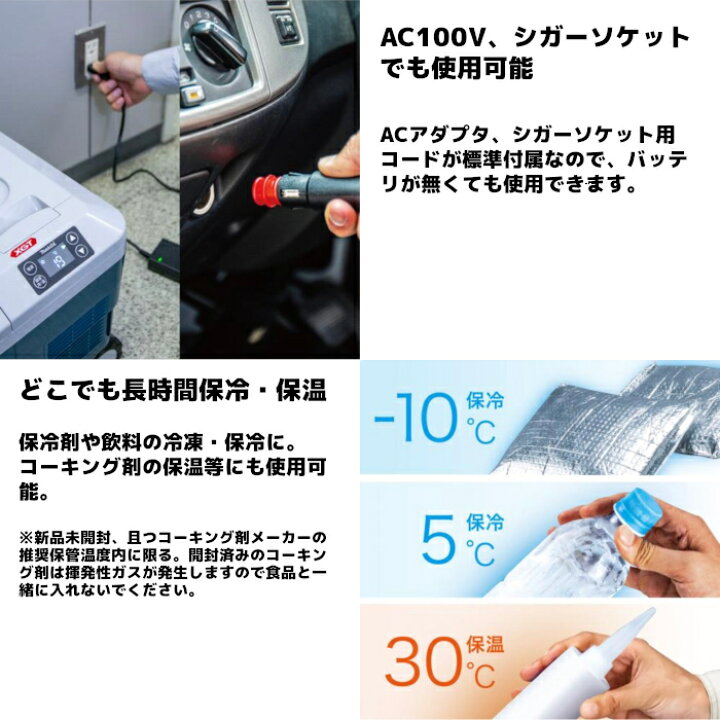 楽天市場】マキタ(makita) CW002GZ 充電式保冷温庫 (青/オリーブ) 内容 