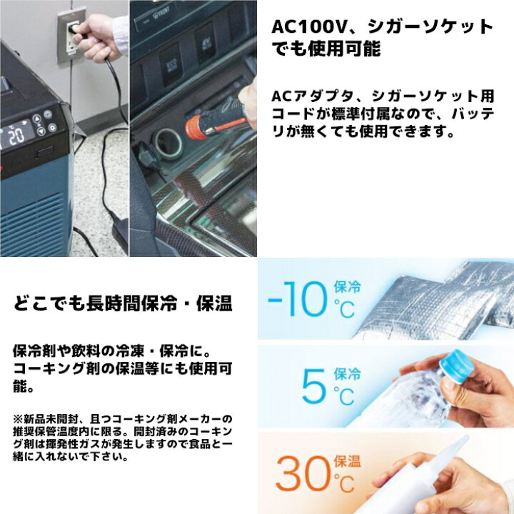楽天市場】マキタ(makita) CW004GZ 充電式保冷温庫 (青/オリーブ) 内容 
