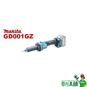 �}�L�^(makita) GD001GZ �[�d���n���h�O���C���_ 40Vmax �X���C�h�X�C�b�`�d�l �{�̂̂�