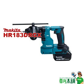 【今すぐ使えるクーポン付】マキタ(makita) HR183DRGX 充電式ハンマドリル (青) 18V 18mm バッテリ・充電器・ケース付