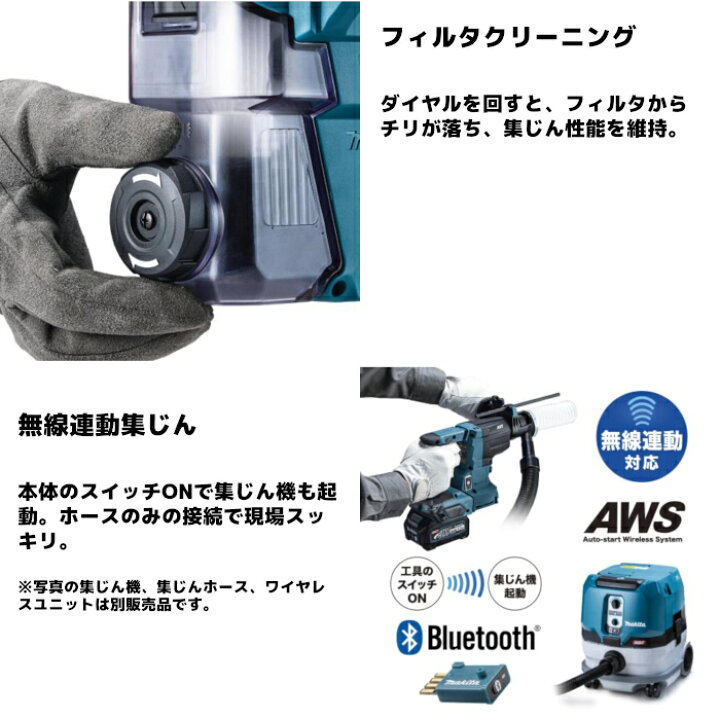 楽天市場】マキタ(makita) HR010GRDXV 充電式ハンマドリル (青) 40Vmax 