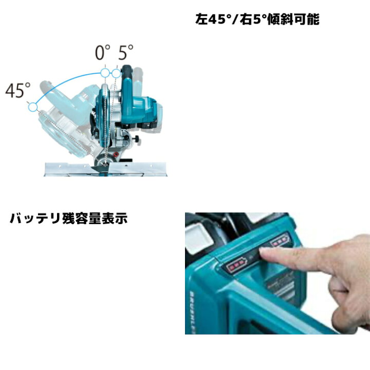 楽天市場】マキタ(makita) LS714DZ 充電式スライドマルノコ 36V(18V+ 