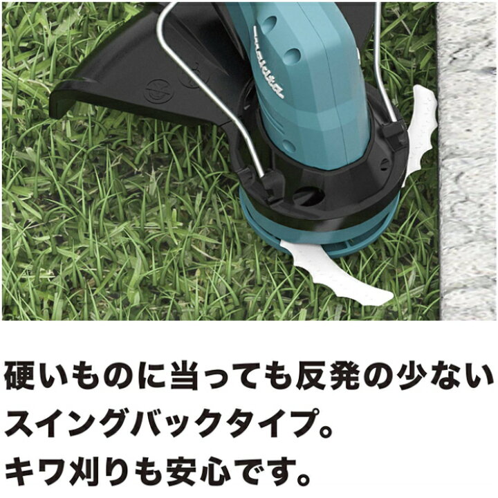 楽天市場】マキタ(makita) MUR189DSFP 充電式草刈機 ループハンドル 