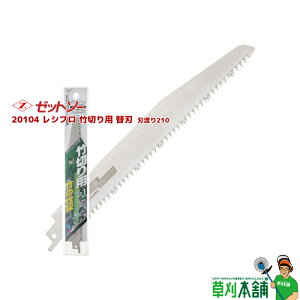 Z�\�[ 20104 ���V�v�� �|�؂�p �֐n �n�n��210