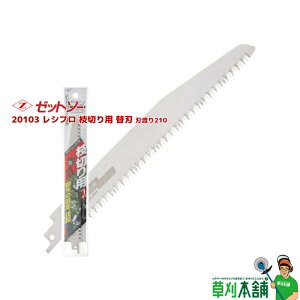 Z\[ 20103 Vv}؂p ֐n nn210