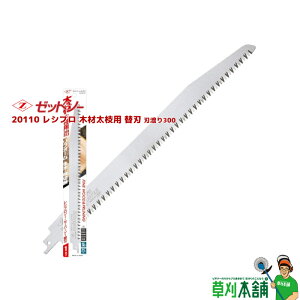 Z�\�[ 20110 ���V�v���؍ޑ��}�p �֐n �n�n��300