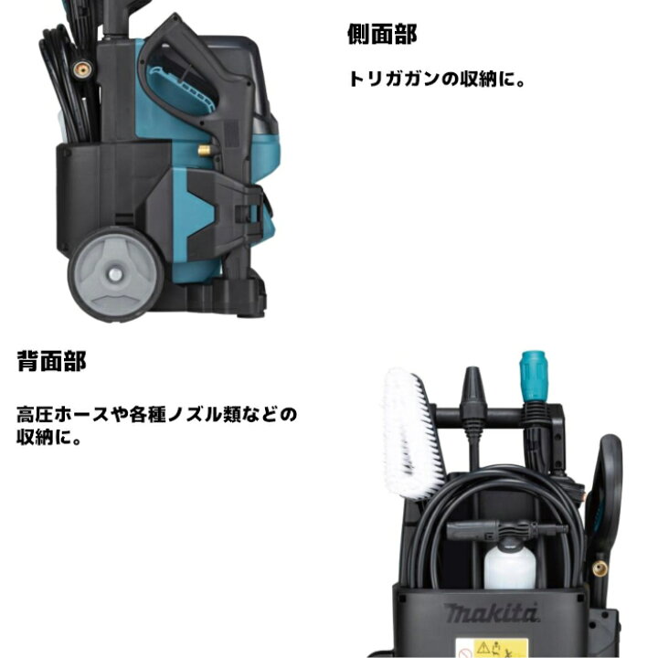 楽天市場】マキタ(makita) MHW001GZ 充電式高圧洗浄機 40Vmax 本体のみ 