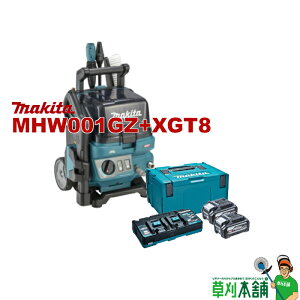 }L^(makita) MHW001GZ+XGT8 [d@ 40Vmax obe(BL4040F)x2, 2[dZbg