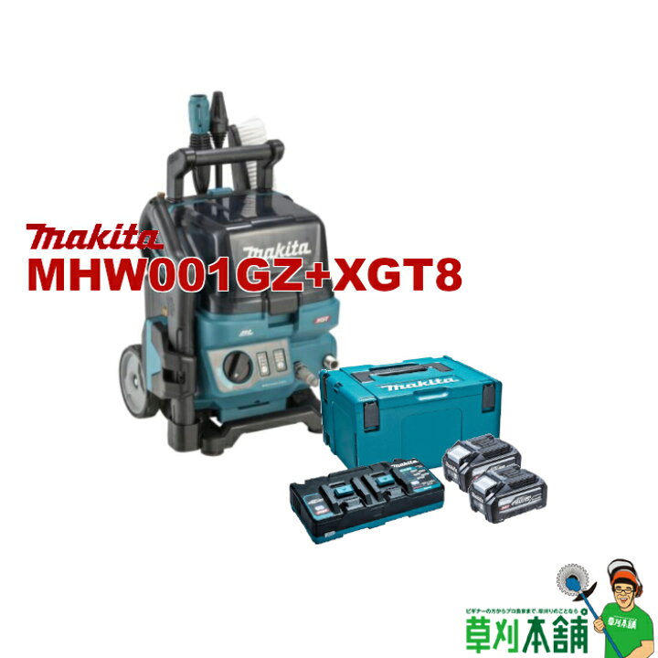 中古】マキタ makita MHW001GZ 充電式高圧洗浄機 バッテリー・充電器 