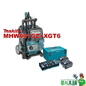 }L^(makita) MHW001GZ+XGT6 [d@ 40Vmax obe(BL4050F)x2, 2[dZbg