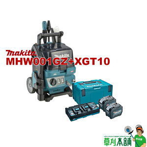 }L^(makita) MHW001GZ+XGT10 [d@ 40Vmax obe(BL4080F)x2, 2[dZbg