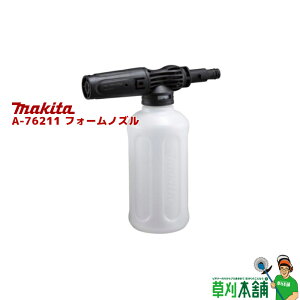 }L^(makita) A-76211 tH[mY
