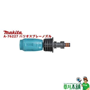 }L^(makita) A-76227 oIXv[mY