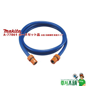 }L^(makita) A-77861 z[XZbgi /zp h^Cv