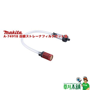 }L^(makita) A-74918 zXg[itB^Zbgi
