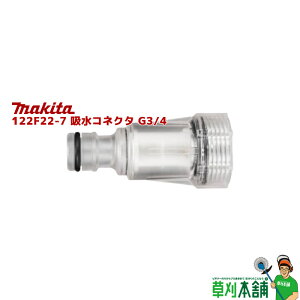 }L^(makita) 122F22-7 zRlN^ G3/4