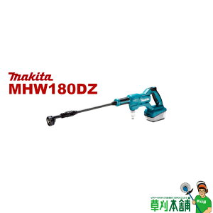 }L^(makita) MHW180DZ [d@ 18V {̂̂