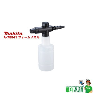 }L^(makita) A-78841 tH[mY