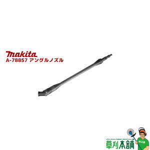 }L^(makita) A-78857 AOmY