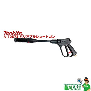 }L^(makita) A-70873 oAuV[gK